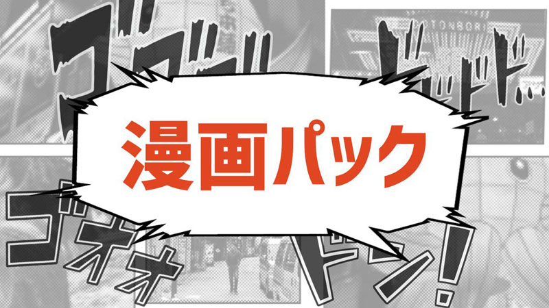 22最新集中線素材 人気の漫画の効果線が簡単に見つける方法