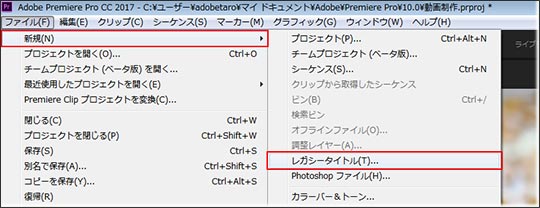 タイトル入力画面を表示する