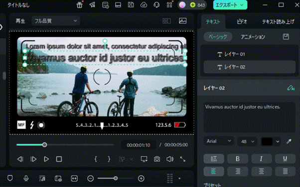 Filmoraで手動で字幕を入れる