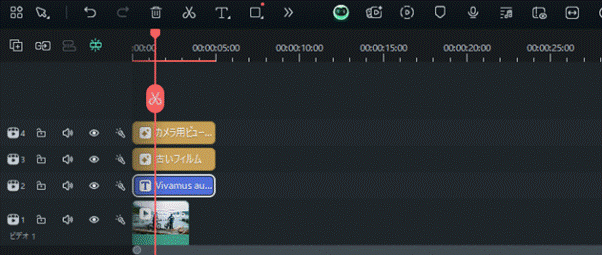 字幕を編集する画面