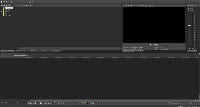 Adobe Premiere Proの代わりになる動画編集ソフトおすすめ5選の紹介