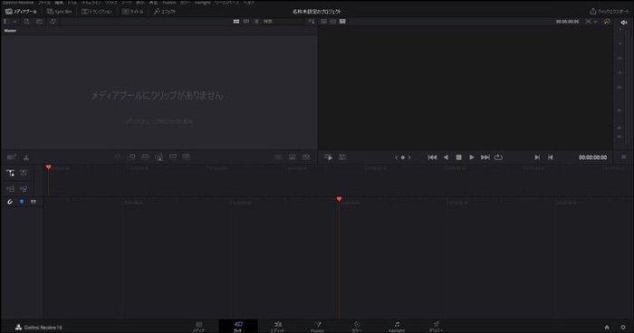 DaVinci Resolve 