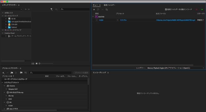 Adobe Premiere Proの書き出しを高品質で行う方法