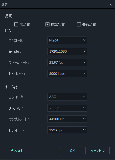 解像度などを変更する方法