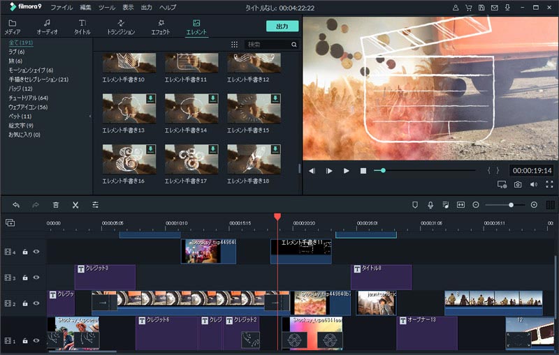 Adobe Premiereを使って動画をトリミング カットするには