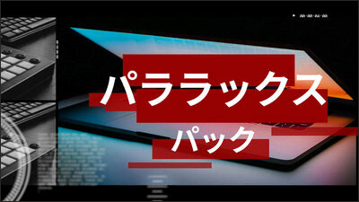 After Effects用のオープニングタイトルテンプレート10選まとめ