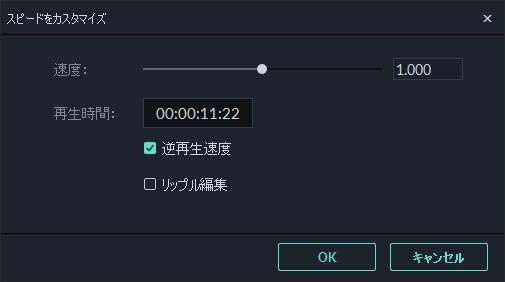 Adobe Premiere Proで動画を逆再生する方法を紹介