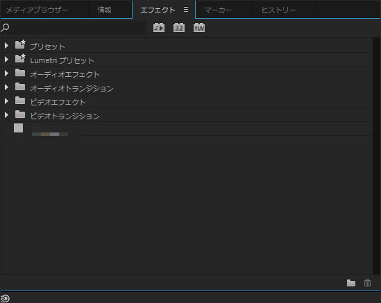 Premiere Proトランジション トランジションプラグインのリストtop3を紹介