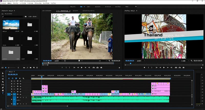 Adobe Premiere Pro 体験版を使う前に知っておきたいことを徹底的に！