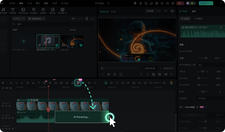 ホバー＆ドラッグで延長する画面。