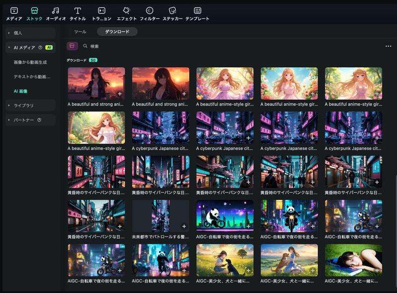 無料&有料アバター作成アプリ・サイト