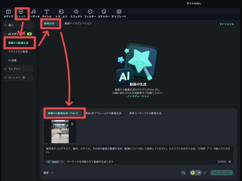 無料&有料アバター作成アプリ・サイト