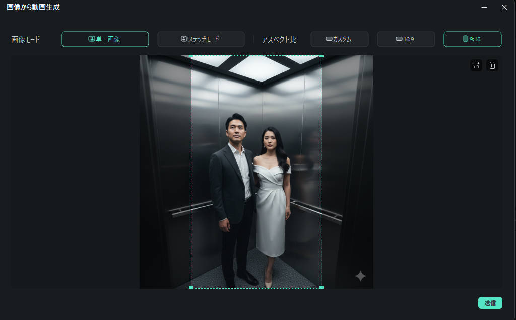 エレベーターフォトをアップロード