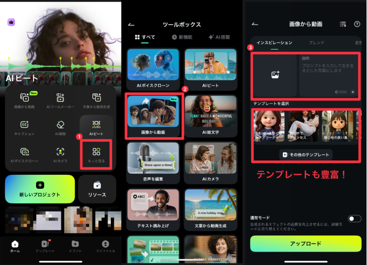 AIフィルタ