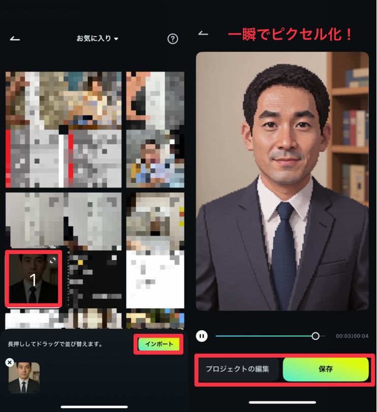 AIフィルタ