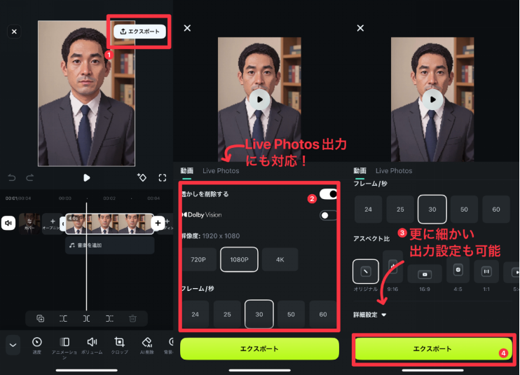 AIフィルタ