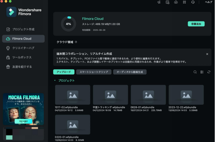 AIフィルタ