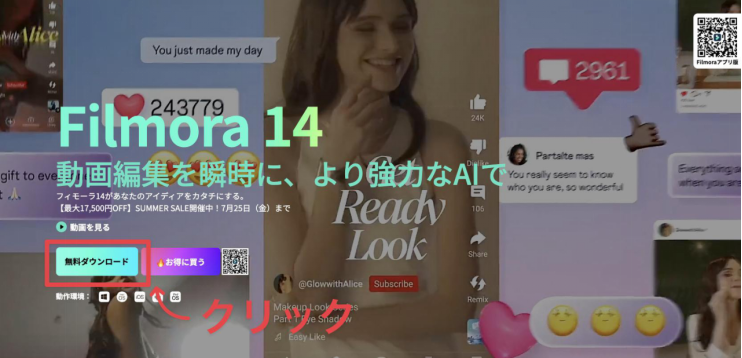 AIフィルタ