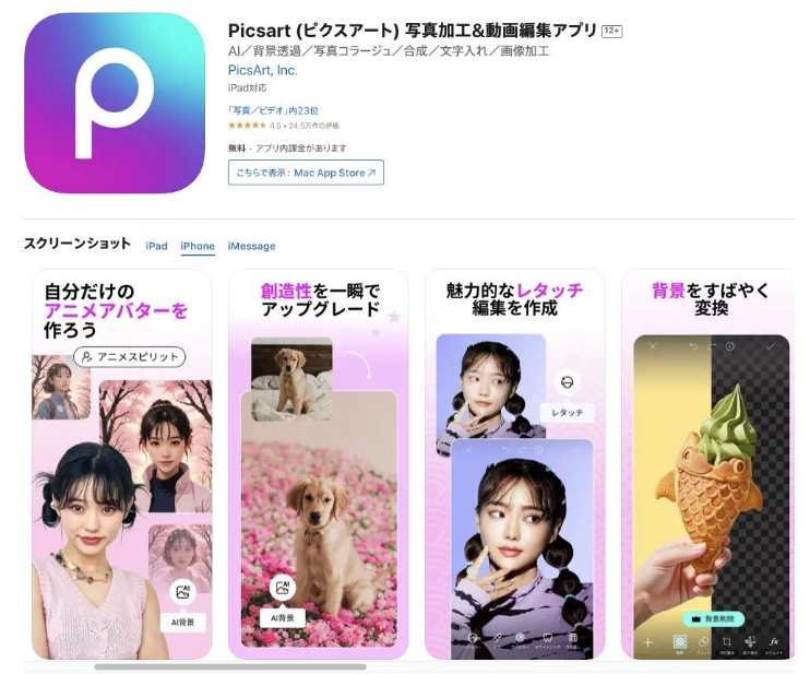 AIフィルタ