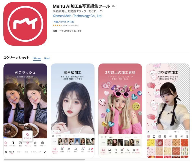 AIフィルタ
