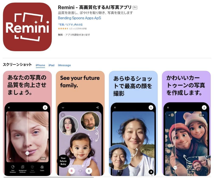 AIフィルタ