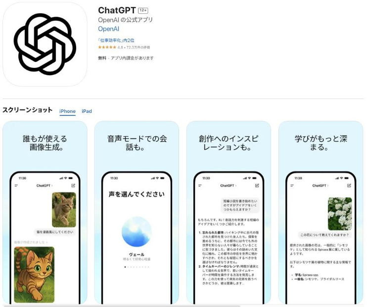 AIフィルタ