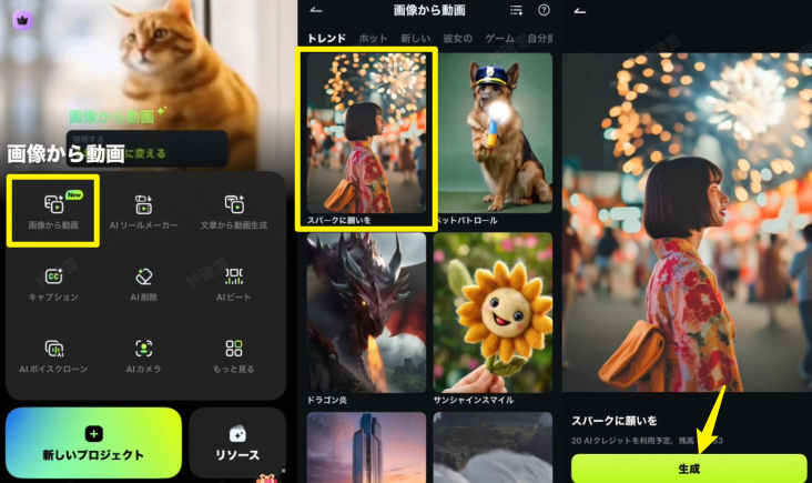 how to pick cartoonize photo app