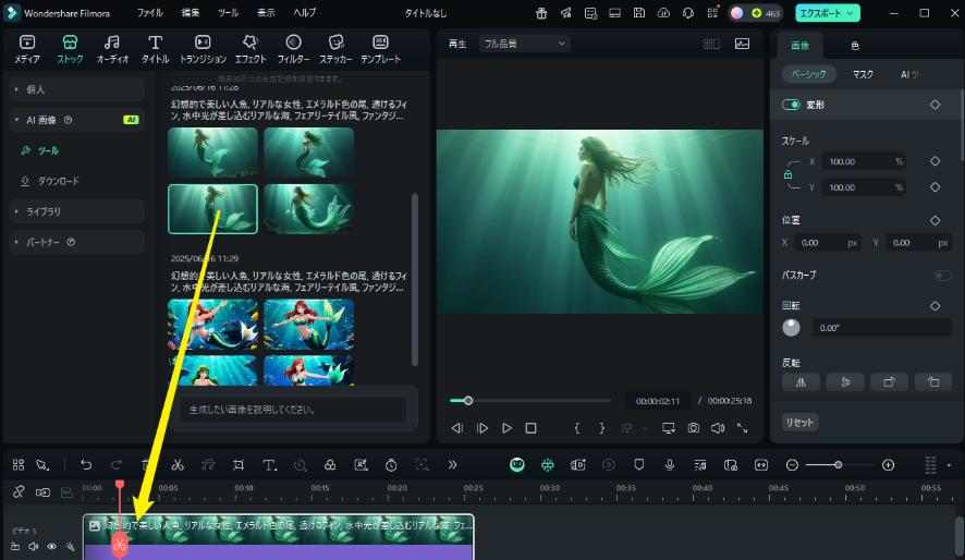 drag generated ai mermaid to timeline