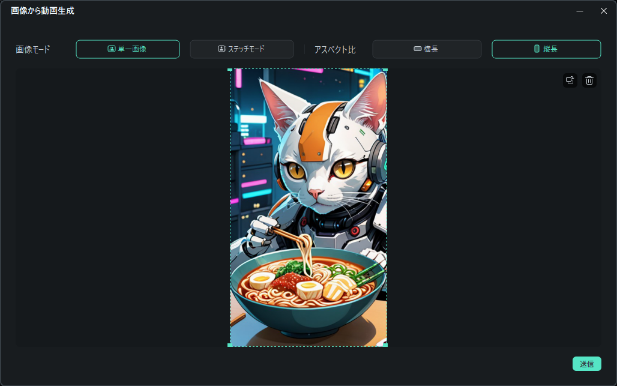 動かしたい画像をアップロード