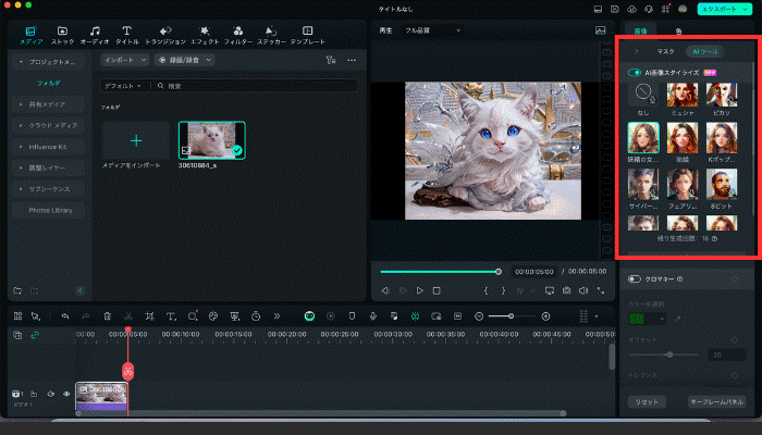 Photoshop AIの使い方