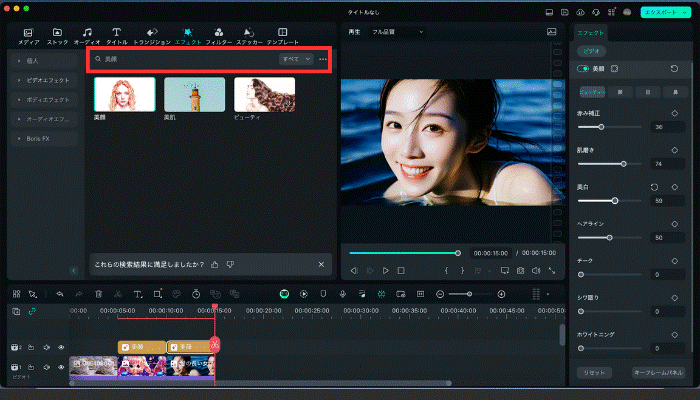 Photoshop AIの使い方