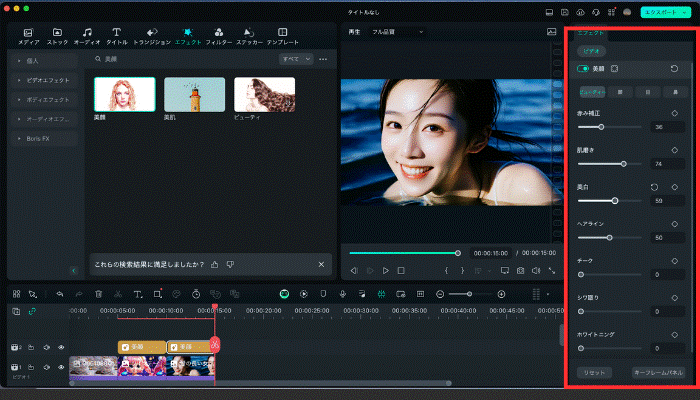 Photoshop AIの使い方