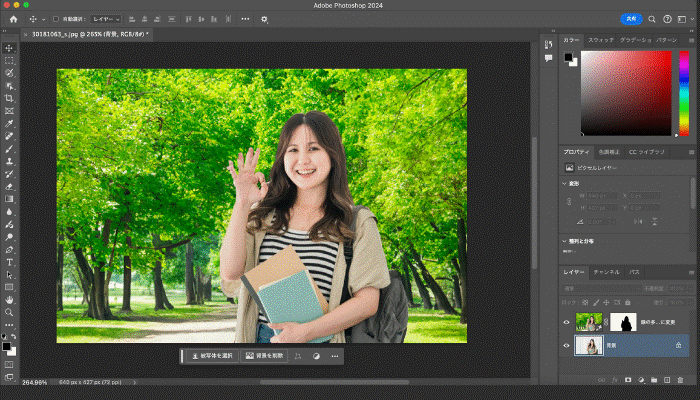 Photoshop AIの使い方