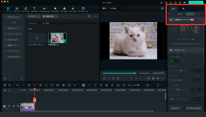 Photoshop AIの使い方