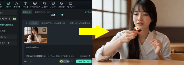 ASMR音を生成する