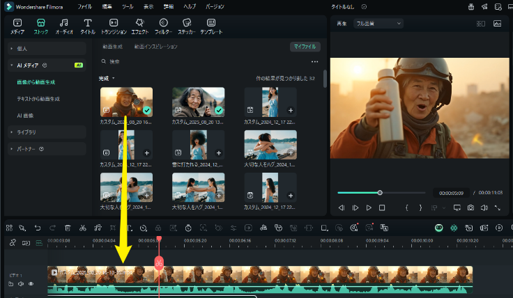 画像から動画生成-VEO3モードで動きと音声を追加