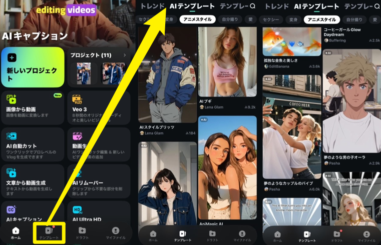 写真をディズニープリンセスのAIフィルター動画に変換