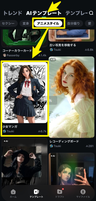Filmoraで画像を動画に変換する機能を有効化