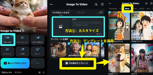 Filmoraモバイル