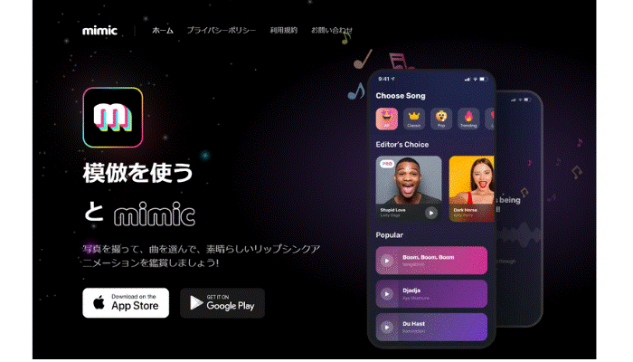 iPhoneでできる！歌わせるアプリ