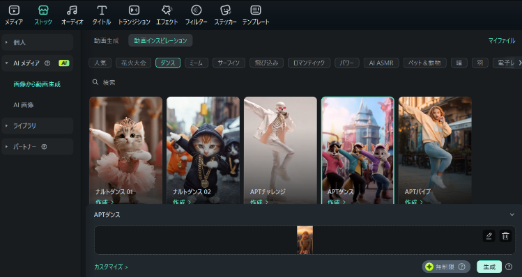 ナルトダンス