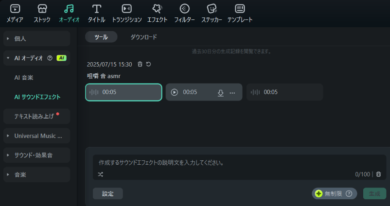 ナルトダンス