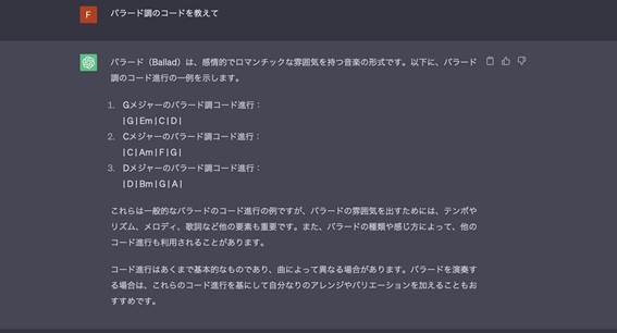 AI音楽：作詞作曲で活用できるAIツール