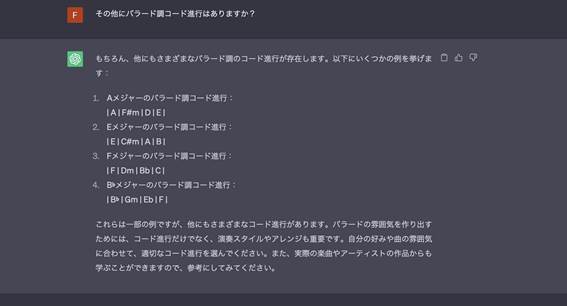 AI音楽：作詞作曲で活用できるAIツール