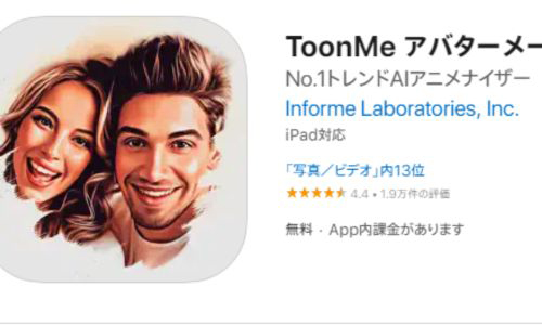 ToonME
