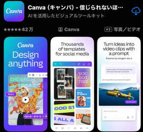FilmoraAIで自分の写真をカプセルトイ風画像にする
