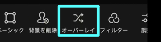 CapCutでグリーンスクリーン合成をする方法