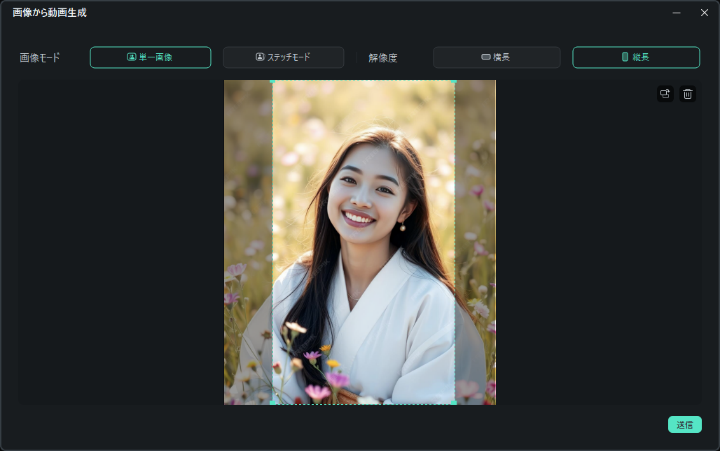 FilmoraAIで自分の写真をカプセルトイ風画像にする