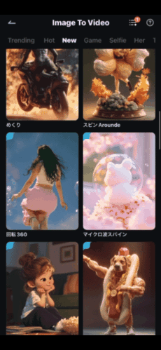 AI猫動画
