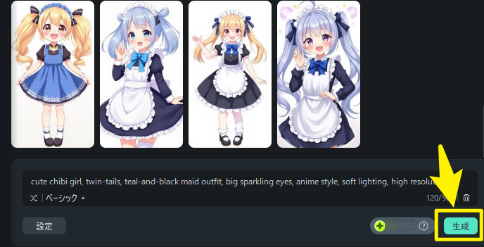 generate ai chibi art filmora desktop